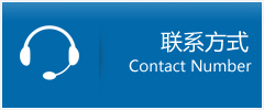 晴隆县优时通物流联系方式