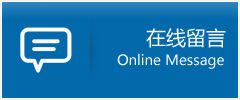 晴隆县优时通物流公司在线查询