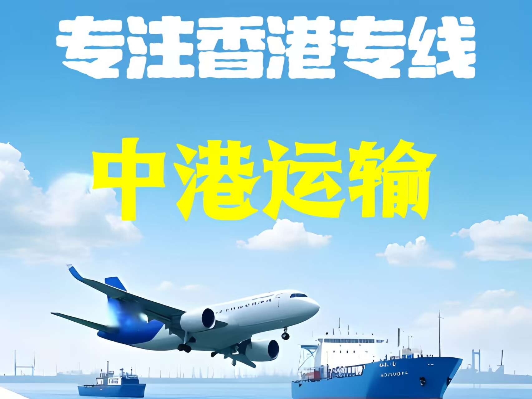 晴隆县至香港新界10吨线路板跨境物流全流程解析